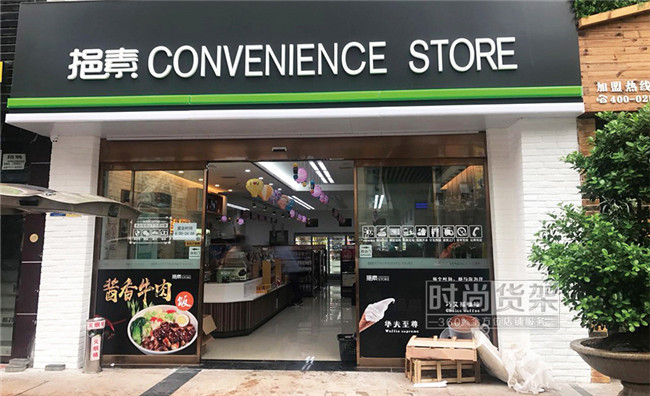便利店門頭設計