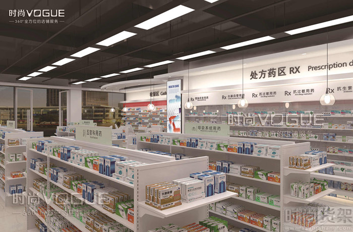 藥店陳列展示設(shè)計