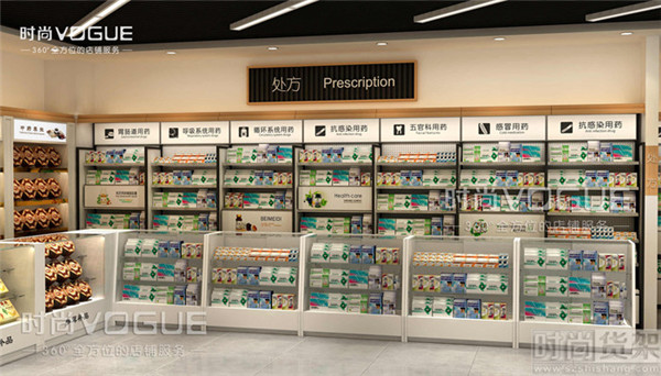 藥店裝修設計效果圖