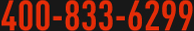 400-833-6299